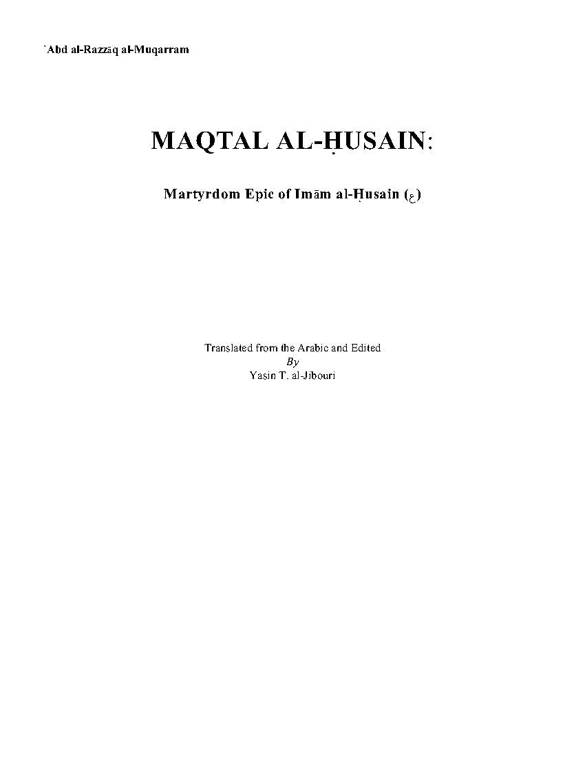 Maqtal Al Hussain