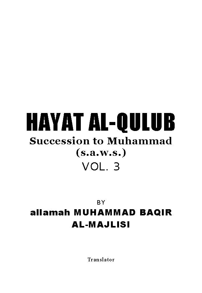 Hayat al Qulub - Vol 3
