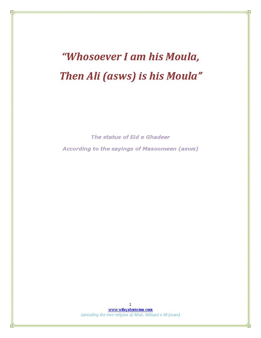 The Status of Eid e Ghadeer According to The Sayings of Masoomeen as