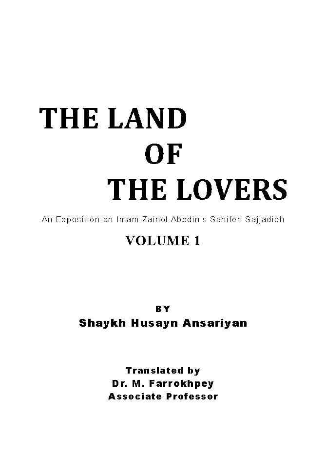 The Land Of The Lovers Vol 1