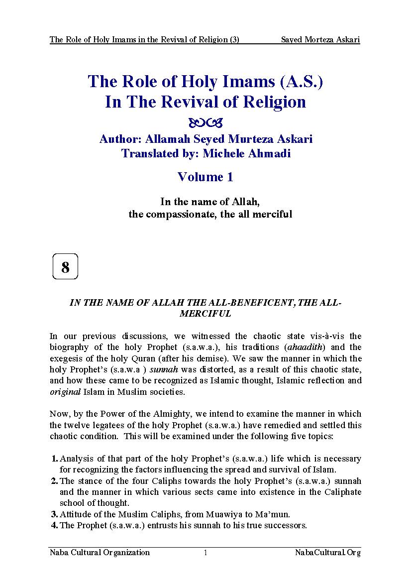 The Role of the Holy Imams in the Revival of Religion Vol  3