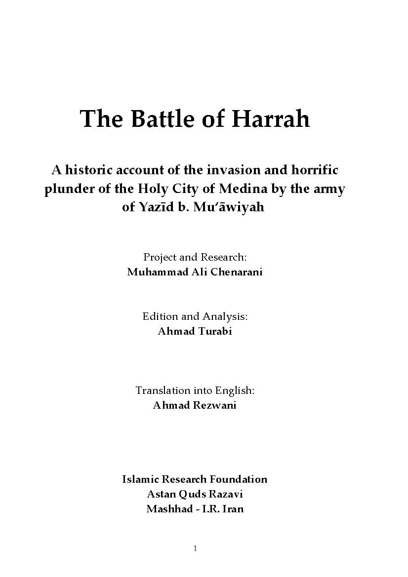 The Battle of Harrah