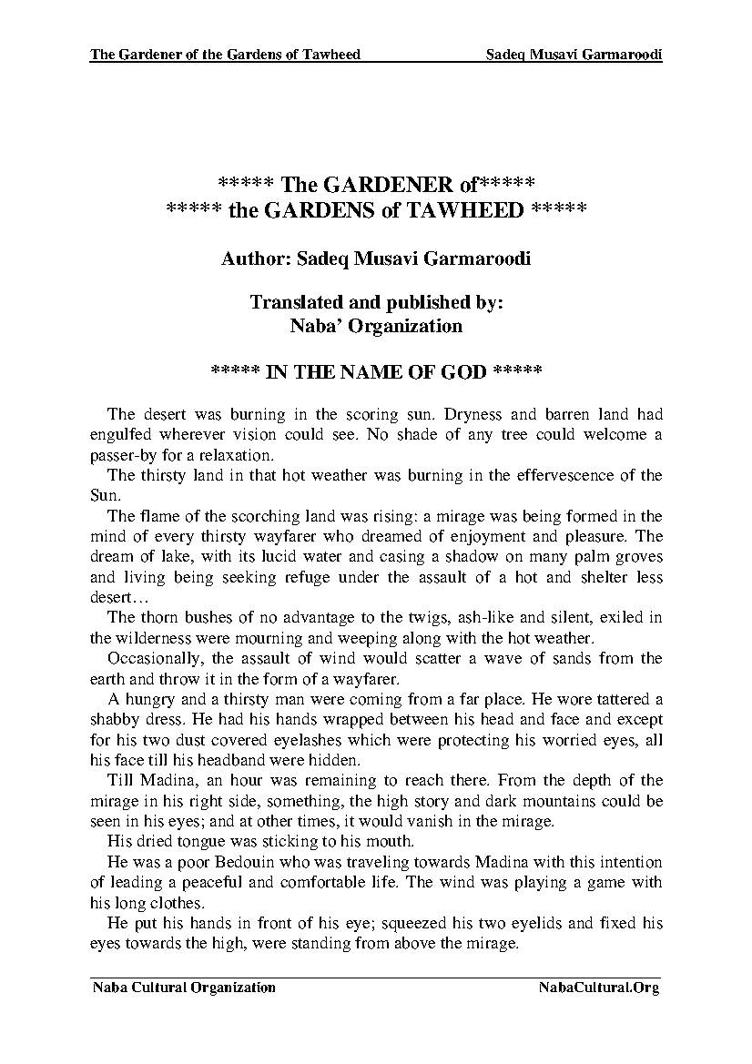 The Gardener of the Gardens of Tawheed