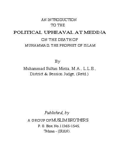 An Introduction to the political upheaval at Medina on the death of Muhammad