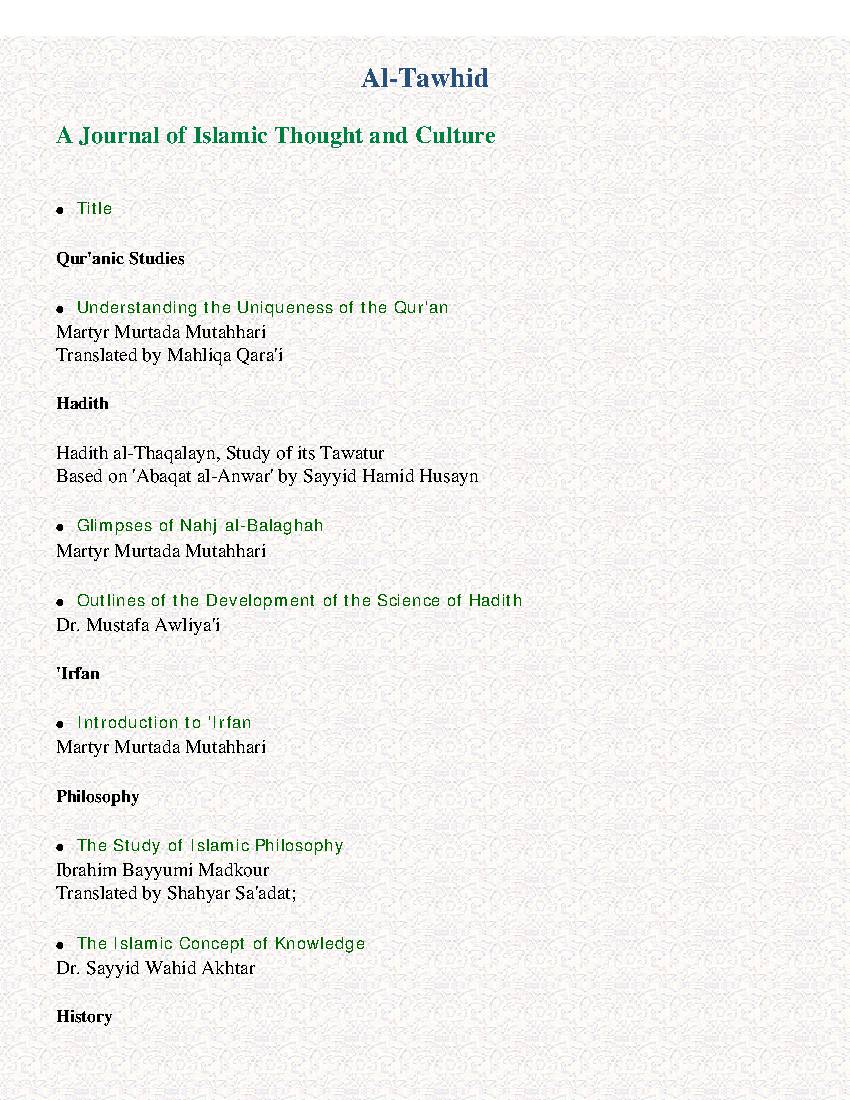 Al Tawhid a Journal Of IslamicThought And Culture