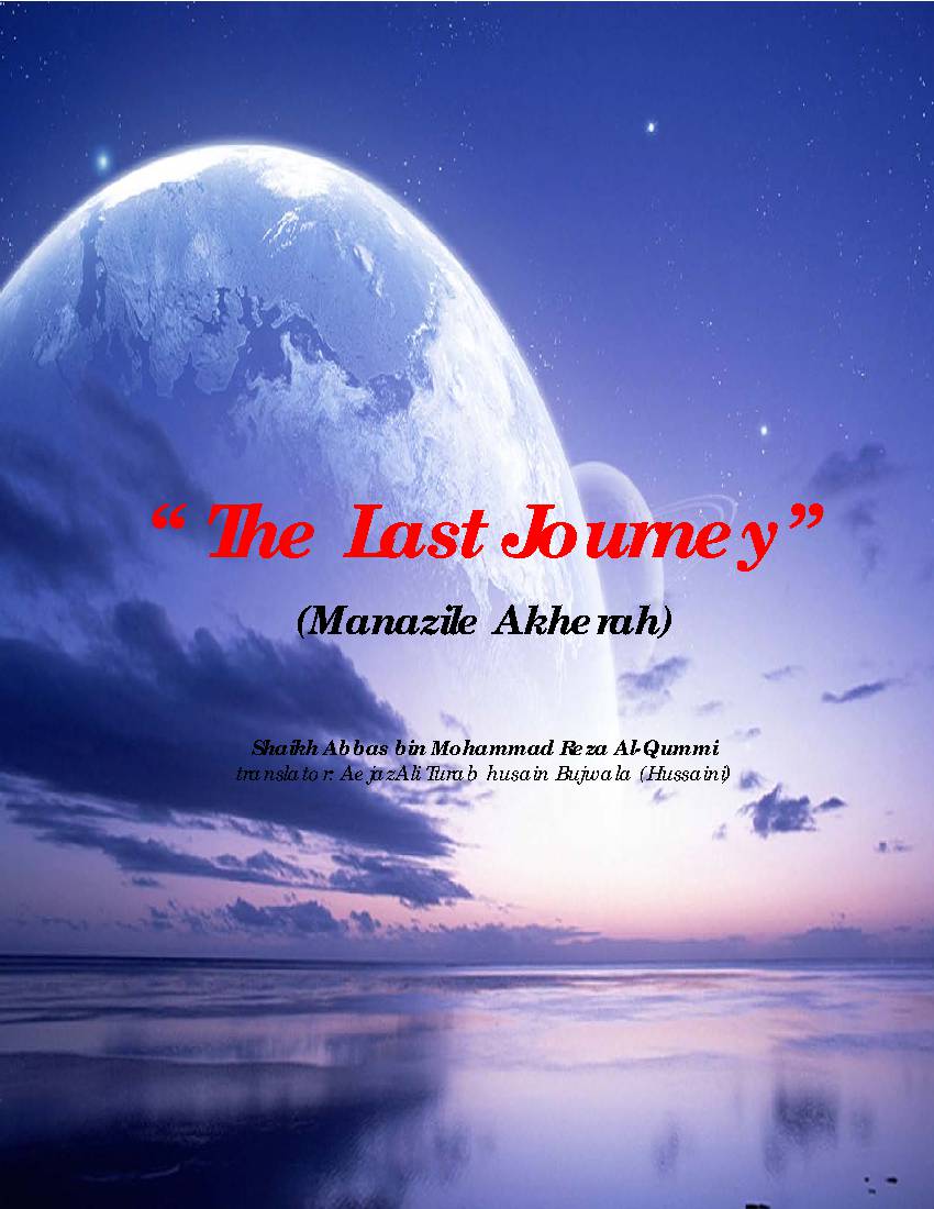 The Last Journey Manazile Akhirah 
