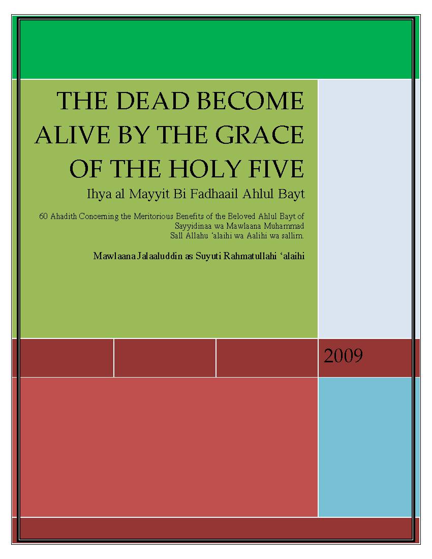 The Dead Become Alive by the Grace of The Holy Five