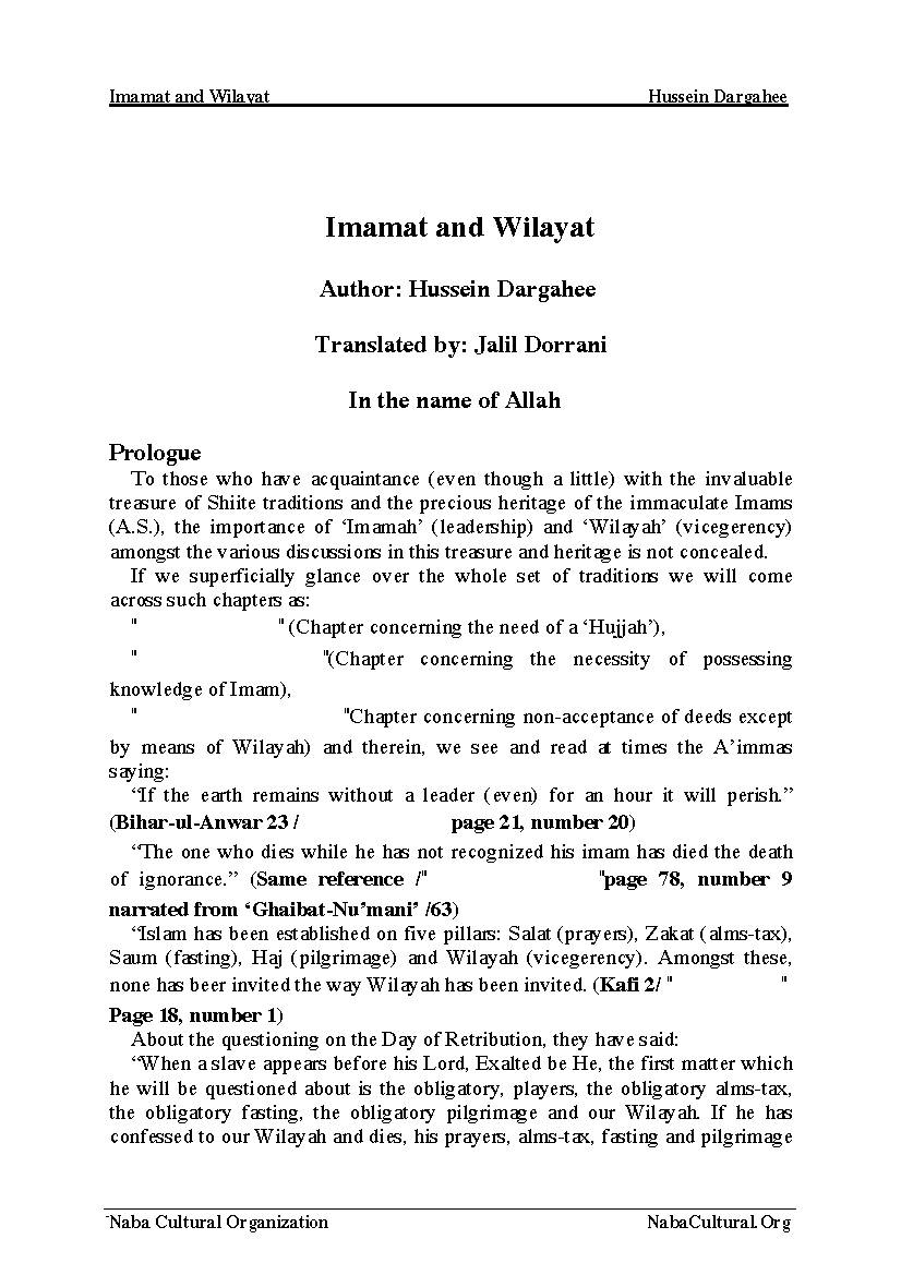 Imamat And Wilayat