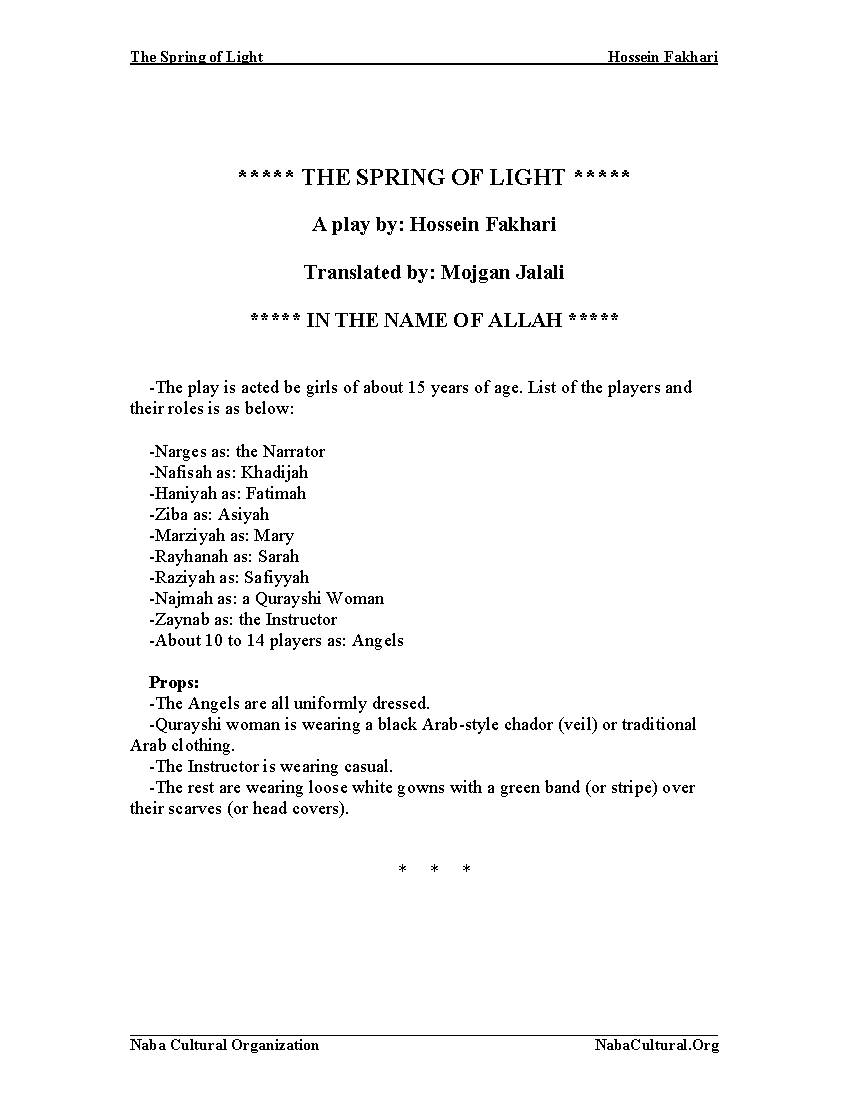 The Spring of Light
