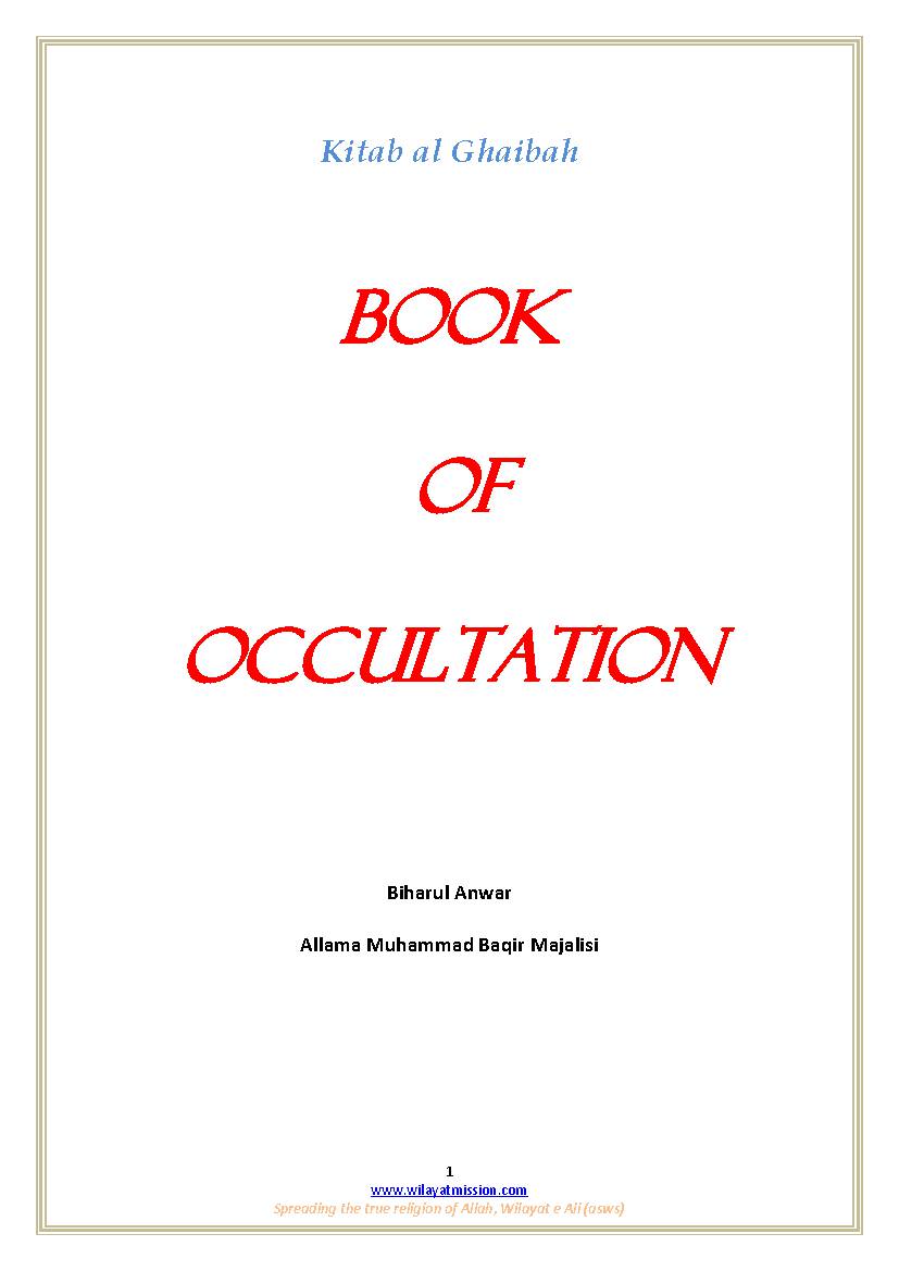 Kitab Al Ghaibah