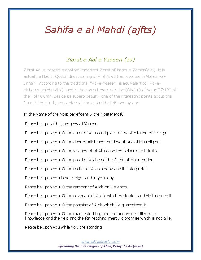 Sahifa e Al Mahdi ajfts