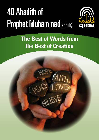40 Ahadith of Prophet Muhammad pbuh