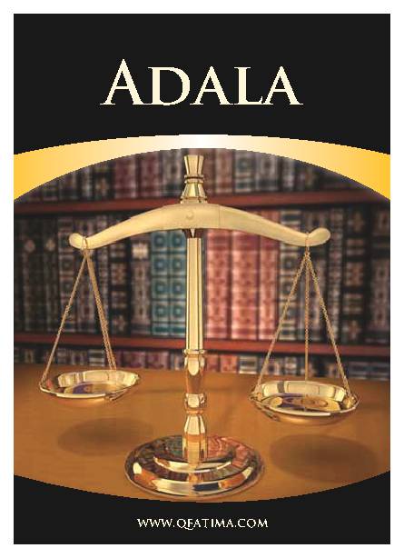 Adala