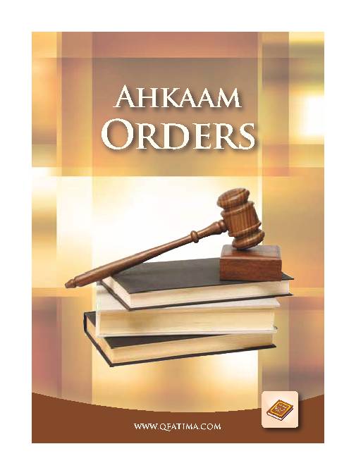 Ahkaam