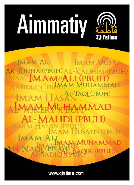 Aimmatiy