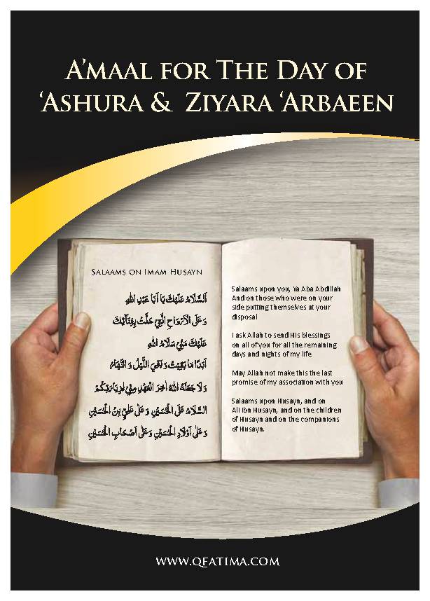Amaal for The Day of Ashura & Ziyara Arbaeen