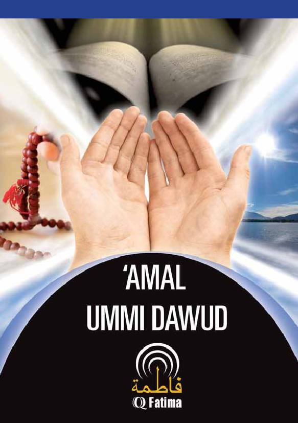 Amal Ummi Dawud