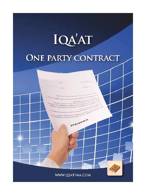 Iqaat One Party Contract