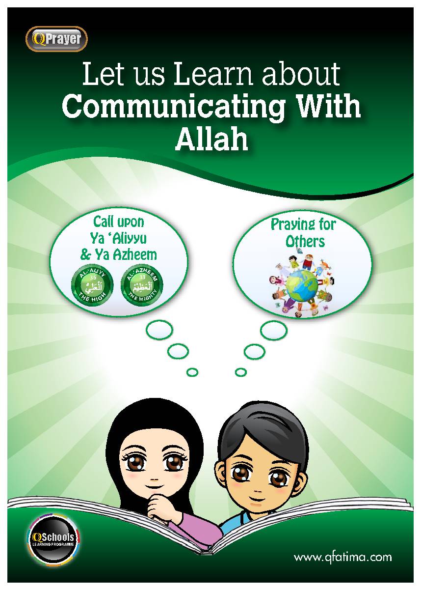 Let Us Learn About Communicating With Allah