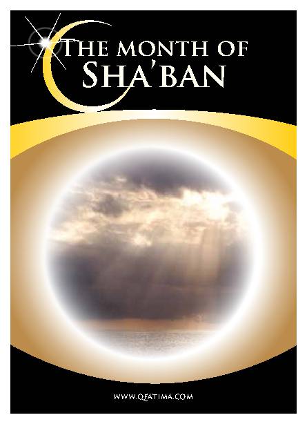 The Month of Shaban