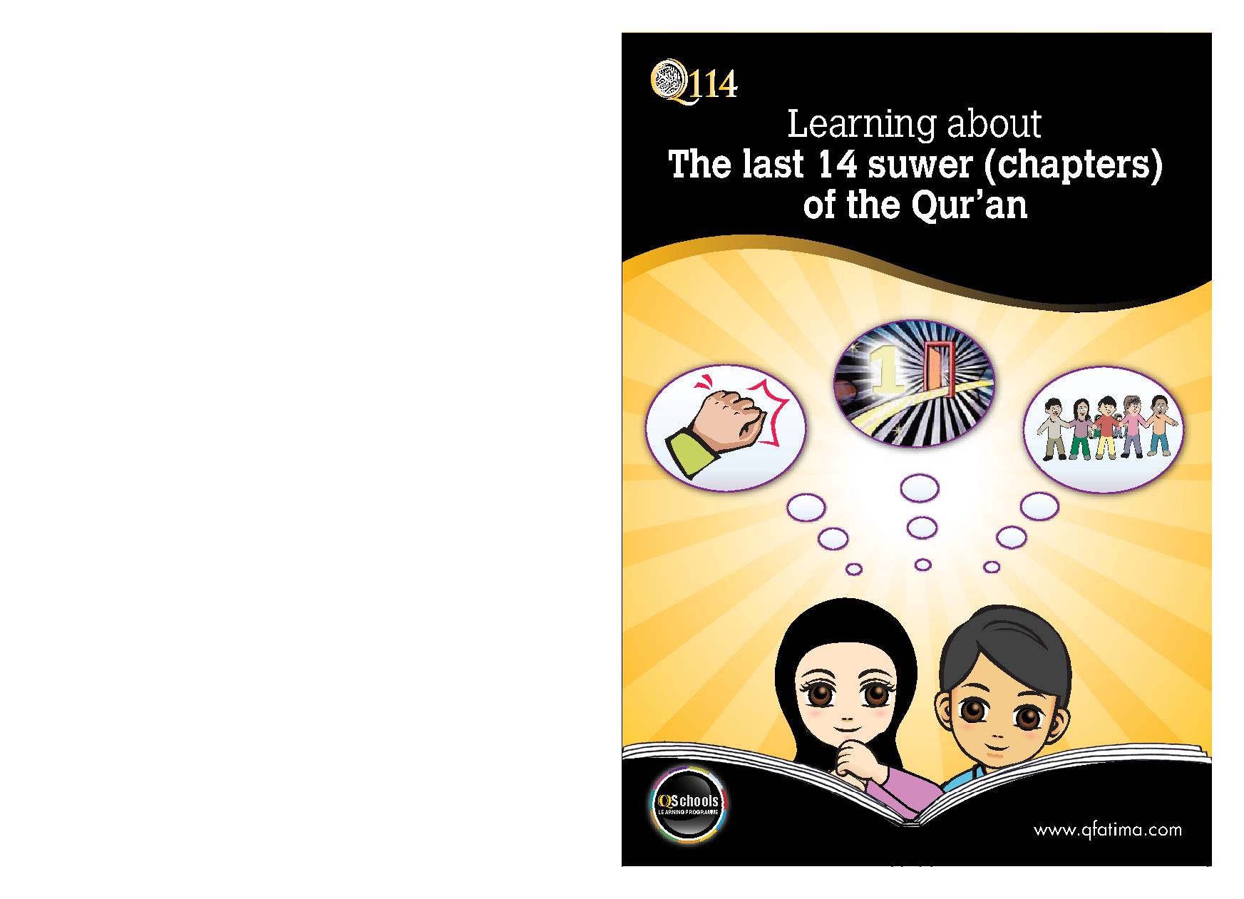The last 14 suwer (chapters) of the Qur’an