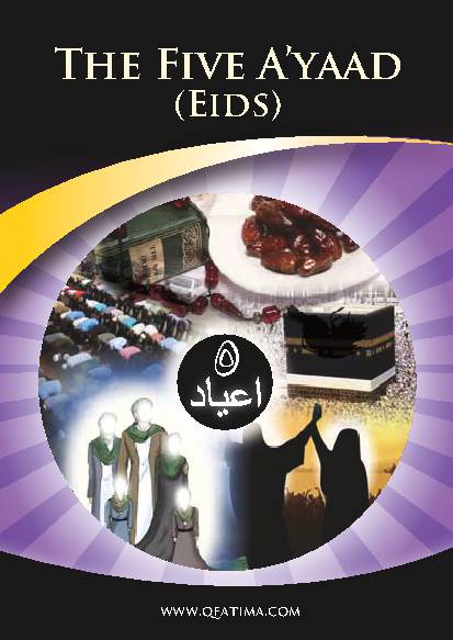 The Five Ayaad Eids