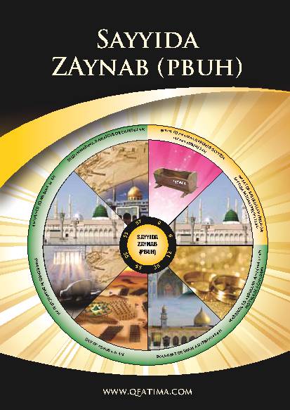 Sayyida Zaynab pbuh