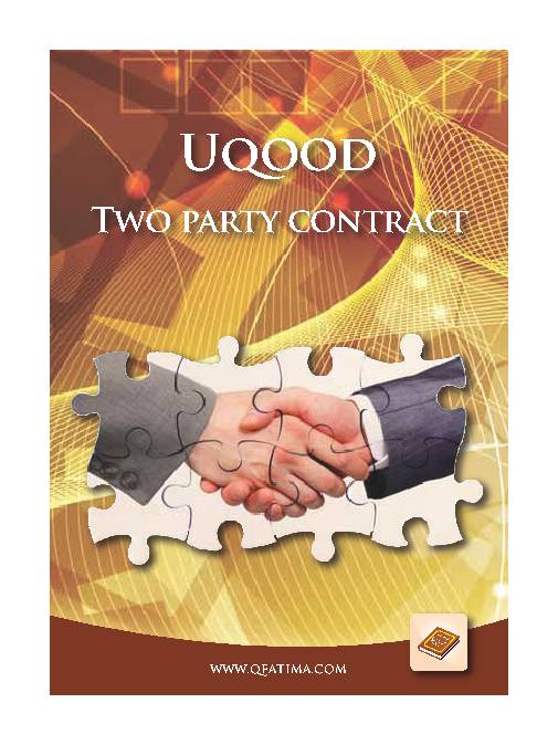 Uqood Two Party Contract
