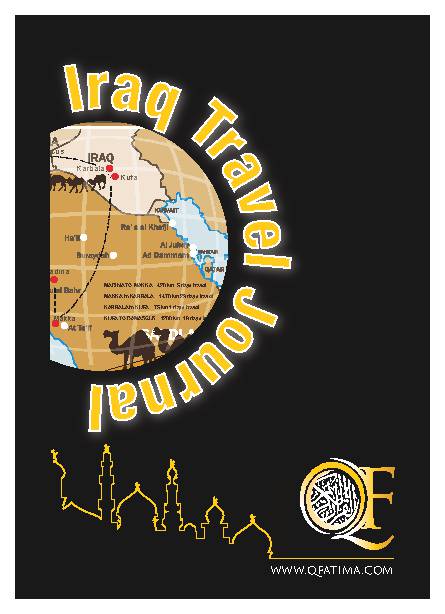 Iraq Travel Journal