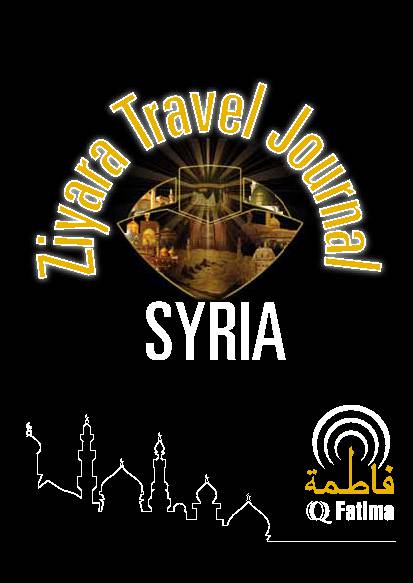 Ziyara Travel Journal Syria