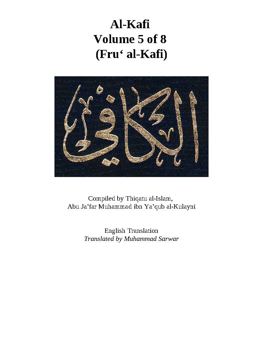 Al Kafi part 5