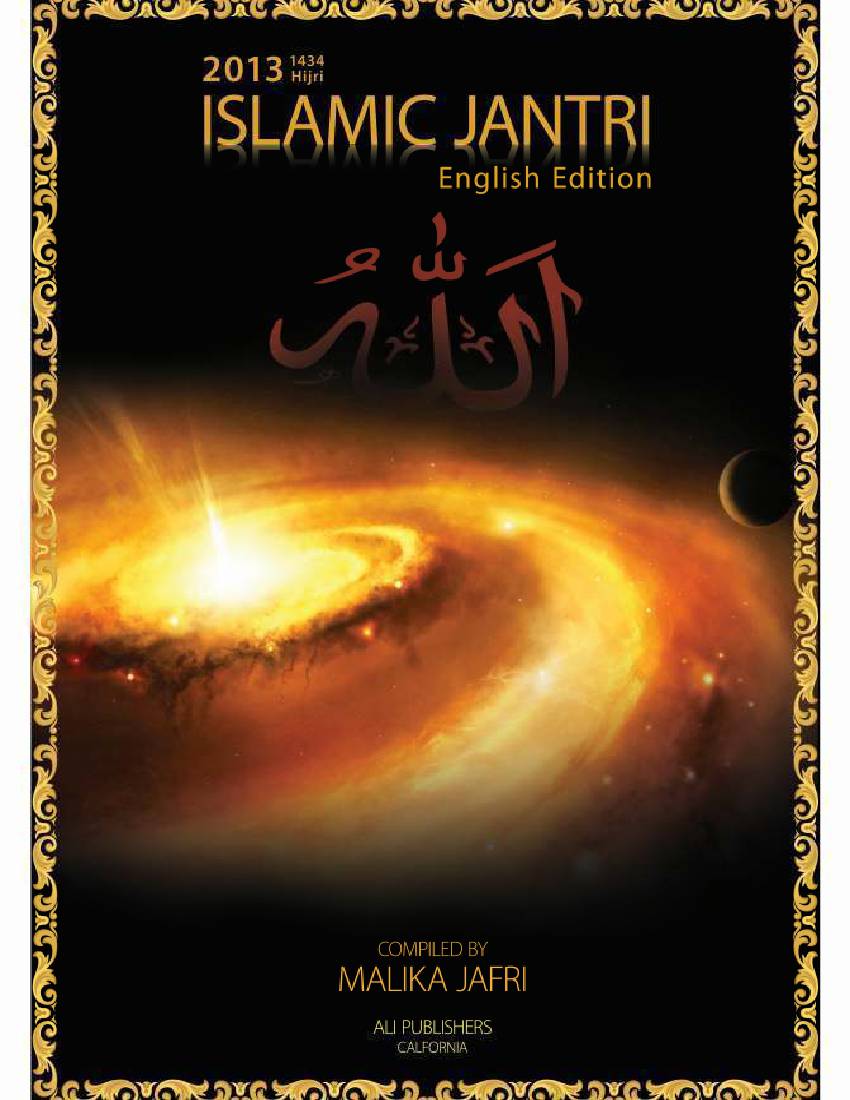 Islamic Jantri English Edition 2013