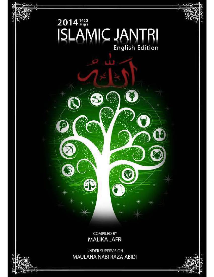 Islamic Jantri English Edition 2014