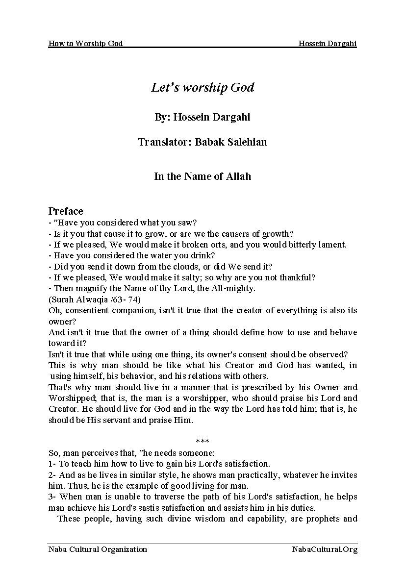 How to Worship God