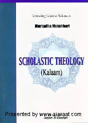 Socialistic Theology