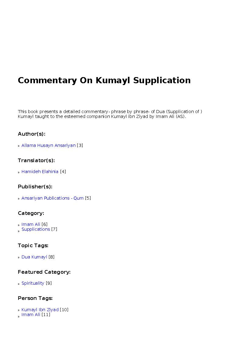 Commentary On Kumayl Supplication
