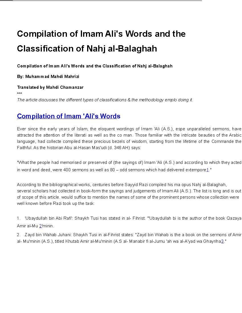 Compilation of Imam Ali's Words and the Classification of Nahj al-Balaghah