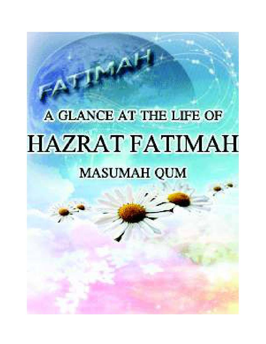 A Glance At The Life Of Hazrat Fatimah Masumah Qum (as)