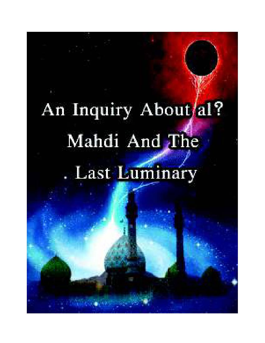 An Inquiry About Al Mahdi (as) And The Last Luminary