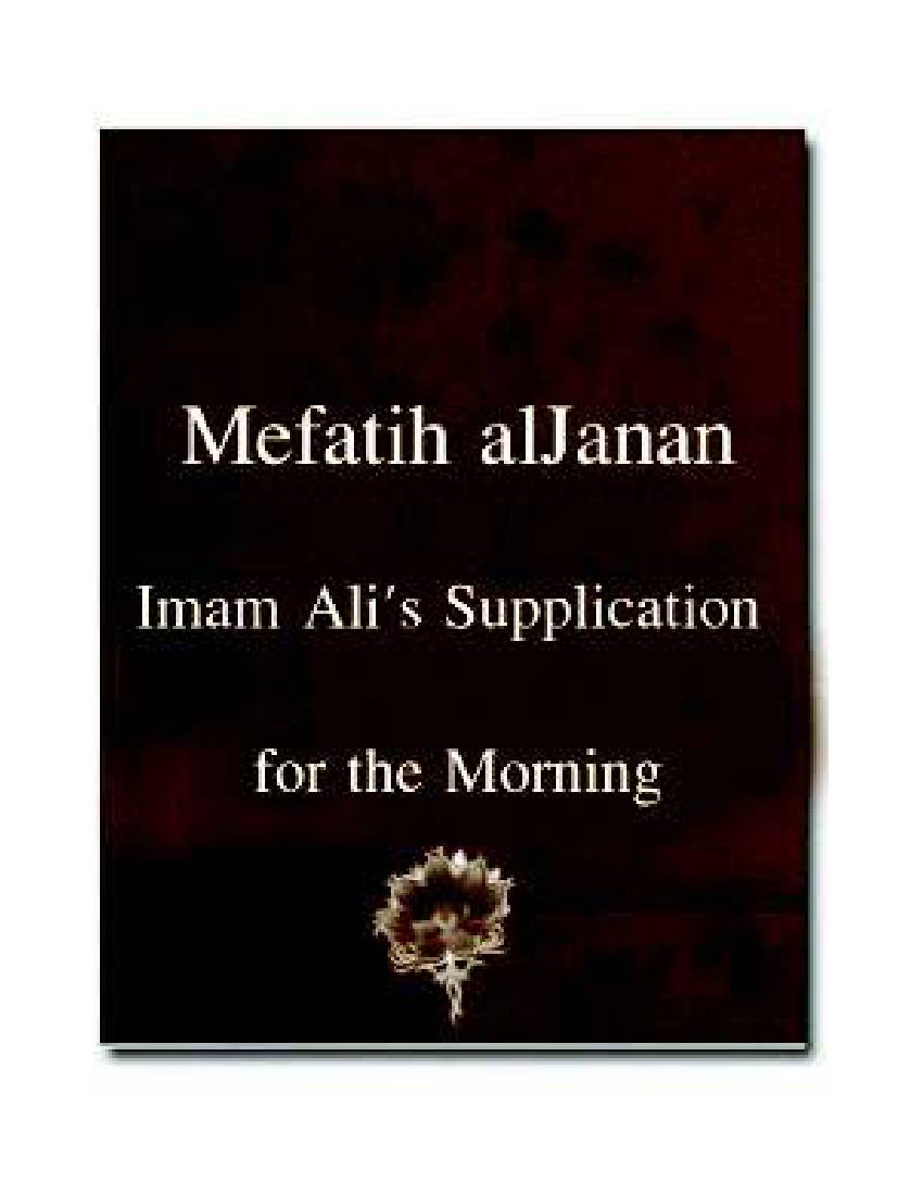 Mafatih Al-Jenan