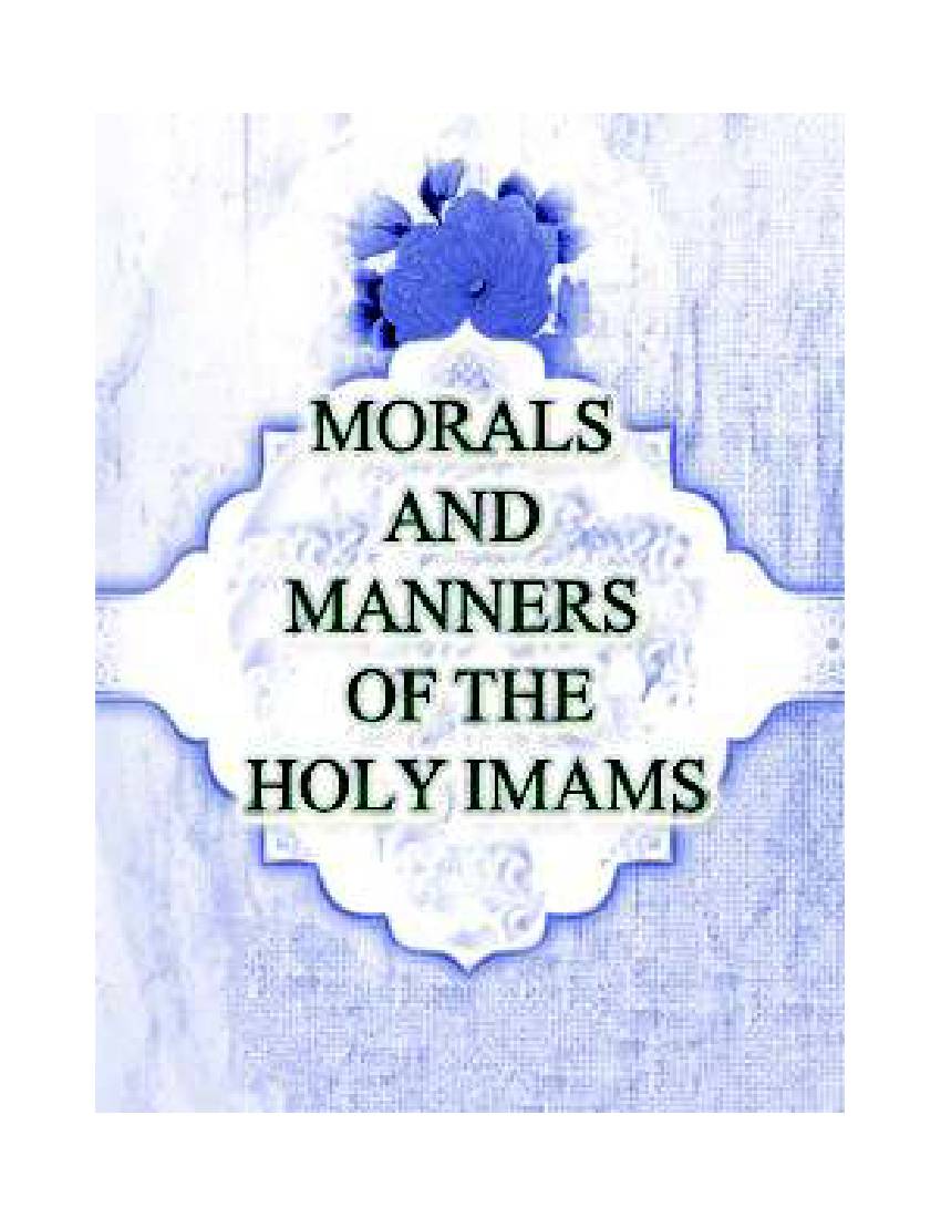 Morals And Manners Of The Holy Imams 