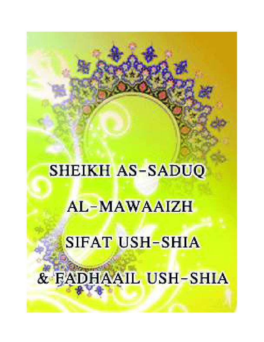 Sheikh As-Saduq Al-Mawaaizh , Sifat Ush-Shia & Fadhaail Ush-Shia