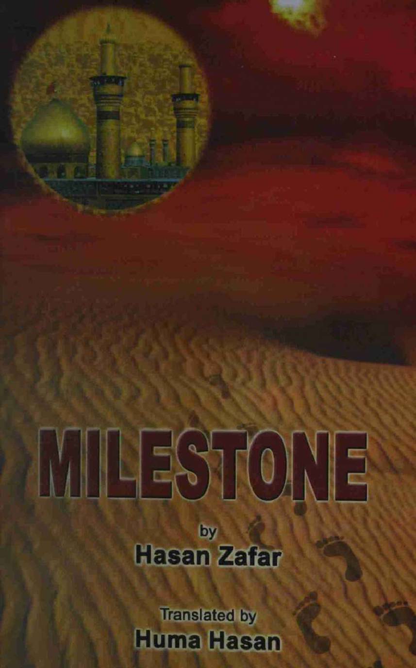 Milestone