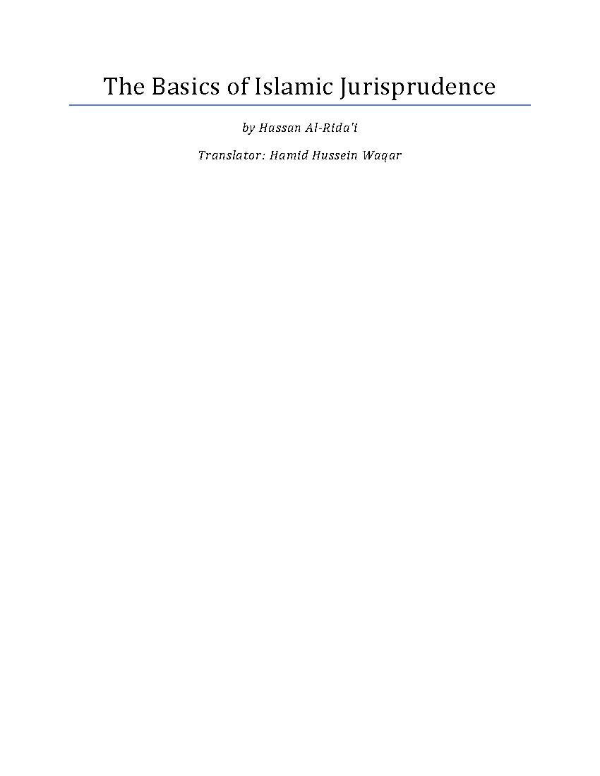 The Basics of Islamic Jurisprudence