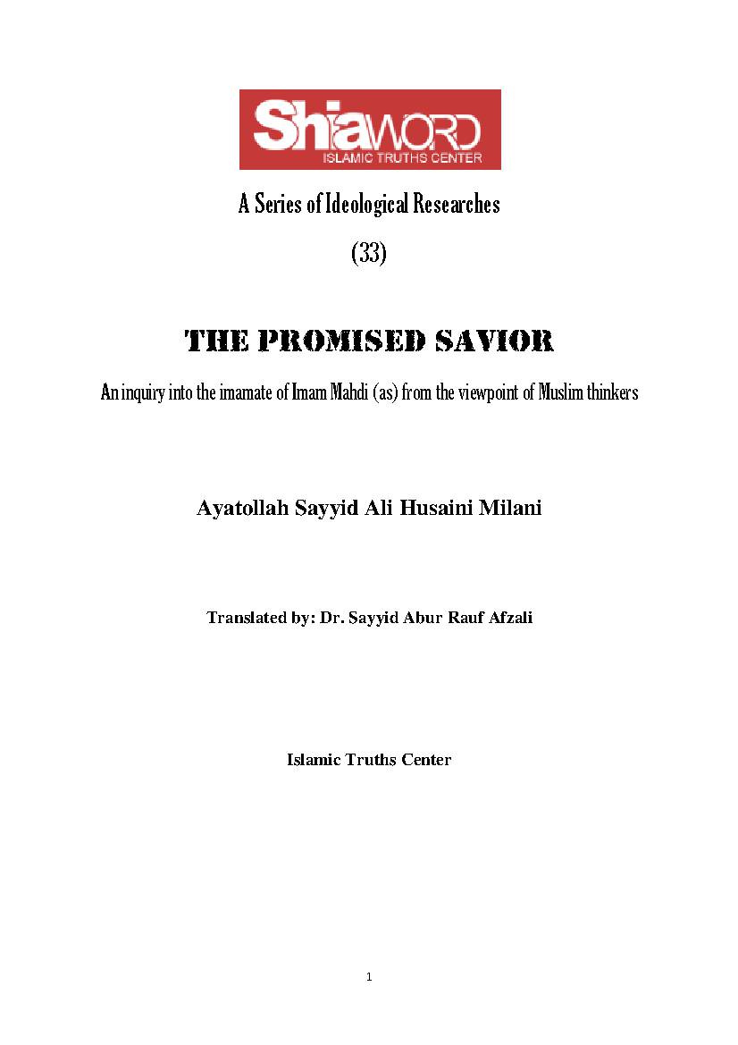 The Promised Savior
