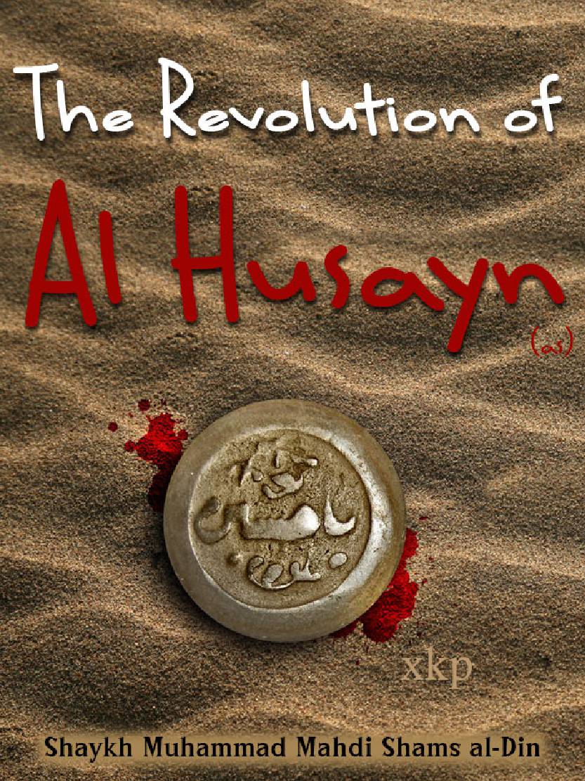 The Revolution of Al Hussein a Its Impact on the Consciousness of Muslim Society Part-1
