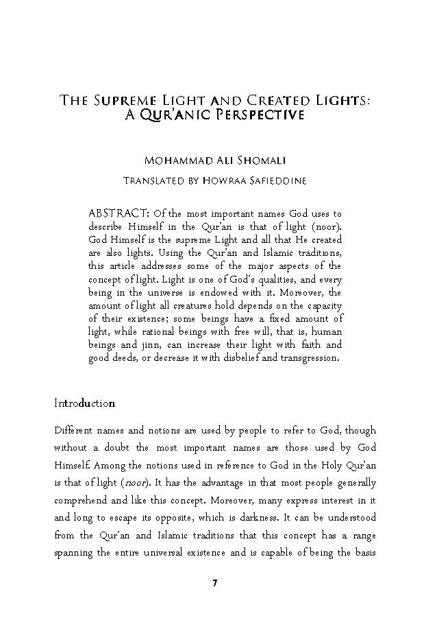 The Supreme Light and Created Lights A Quranic Perspective