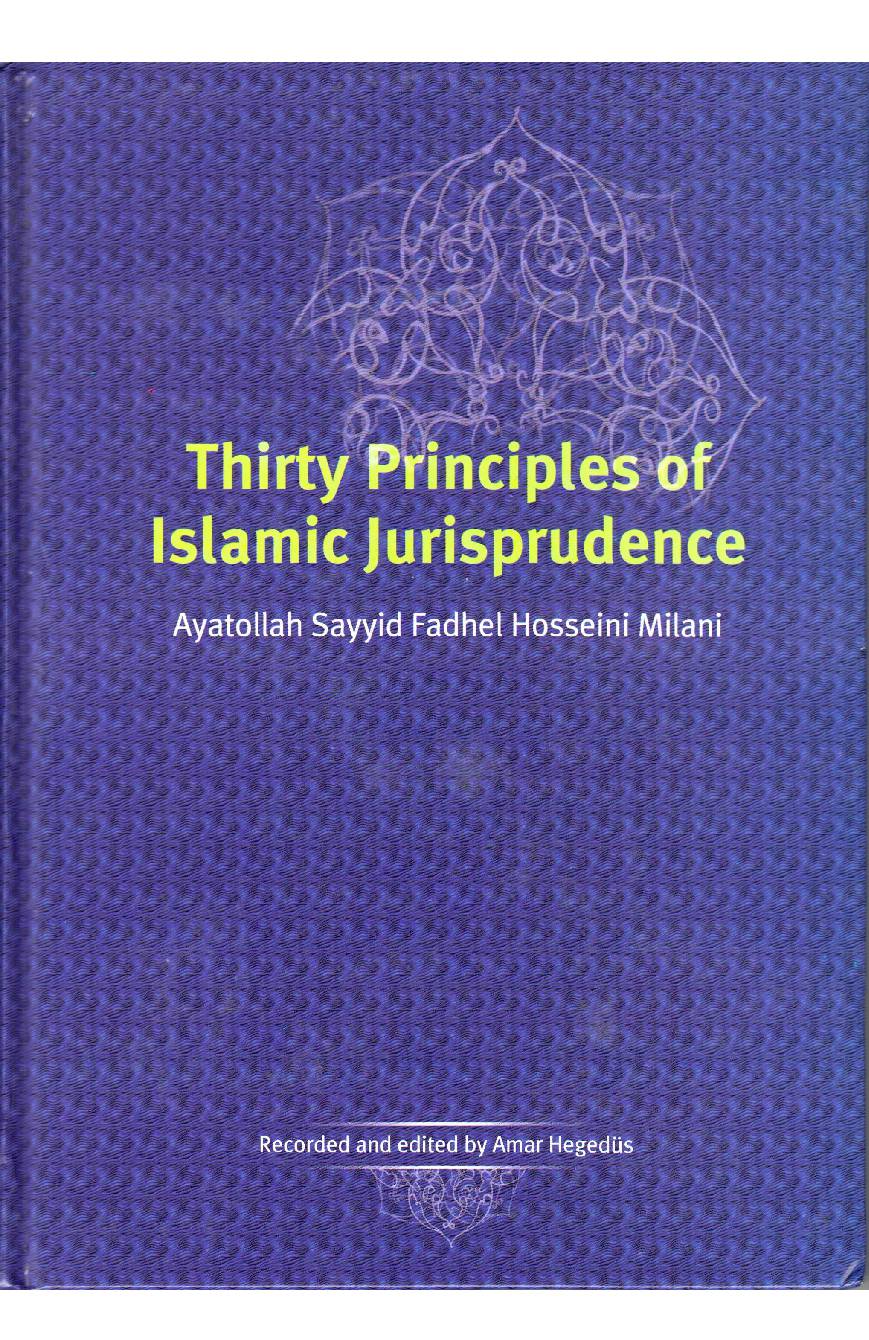 Thirty Principles of Islamic Jurisprudence