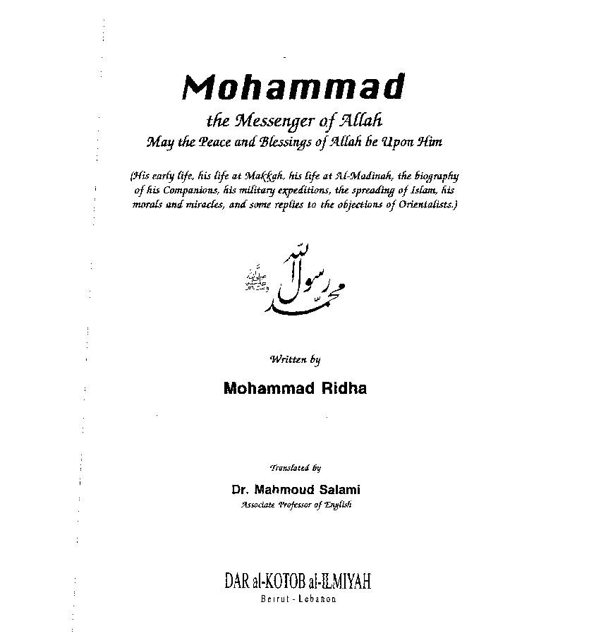 Mohammad The Messenger оf Allaha