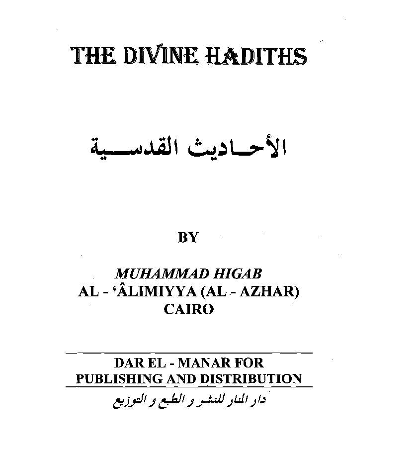 The Divine Hadiths